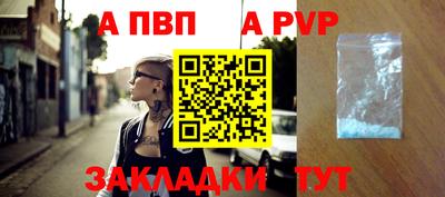 мефедрон Апшеронск