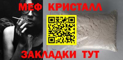 MDMA Апрелевка