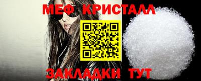 мефедрон Апшеронск