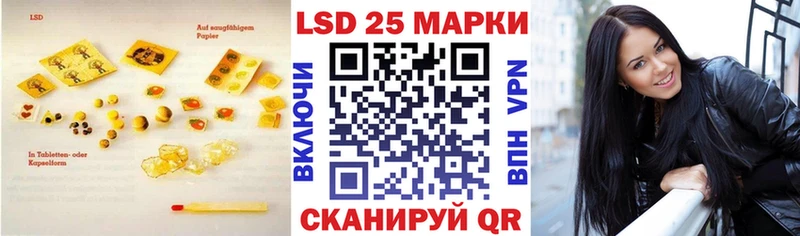 Купить  Белая Калитва  Лсд 25 экстази кислота 