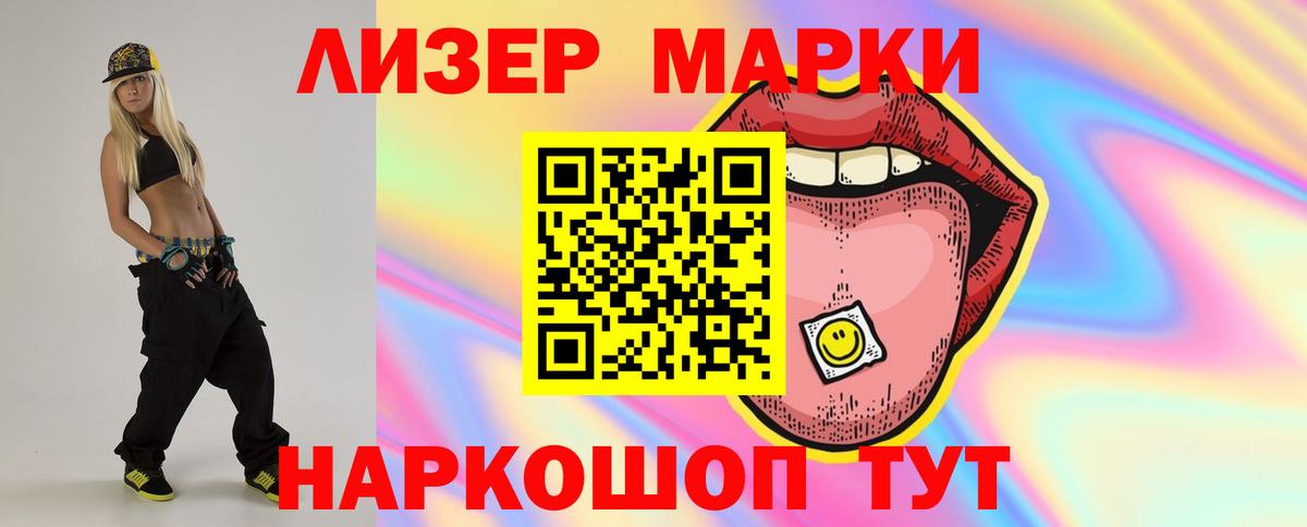 Белая Калитва  Лсд 25 экстази кислота  Вход с VPN 
