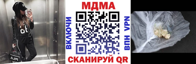 Купить где  Белая Калитва  MDMA кристаллы 