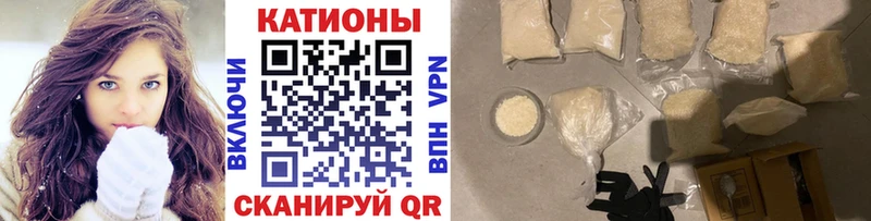 Меф мяу мяу  Купить закладки  Белая Калитва 