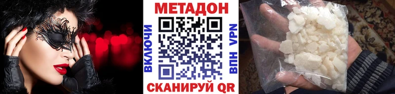 Купить где  Белая Калитва  Метадон белоснежный 
