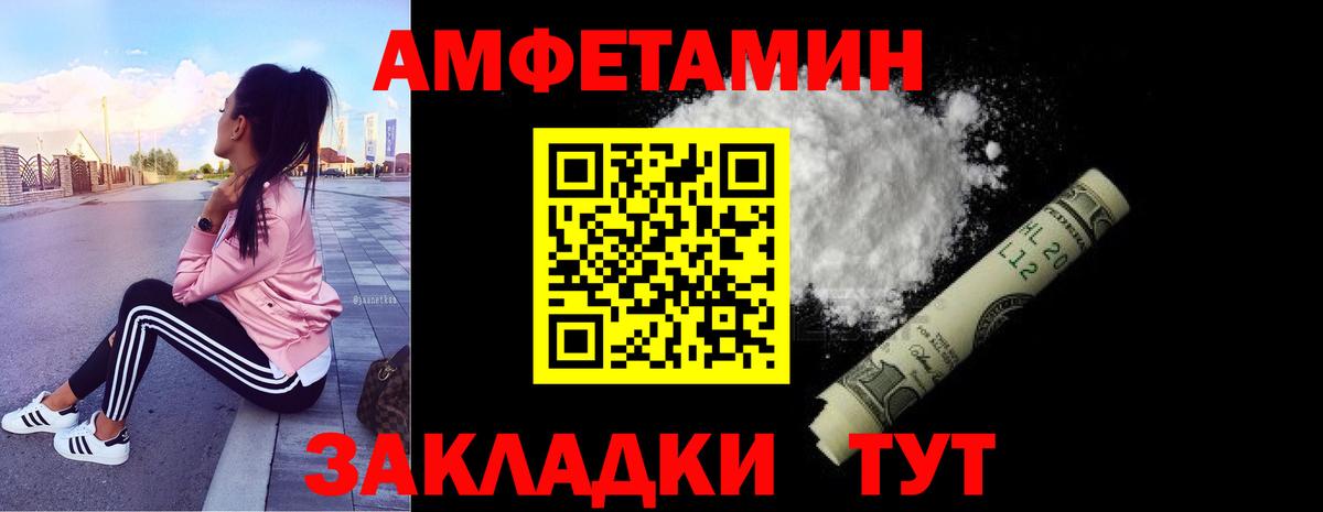 Метамфетамин пудра  Метамфетамин пудра  Вход с VPN  Белая Калитва 