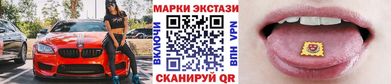 Купить  Белая Калитва  Марки 25I-NBOMe 1,5мг 