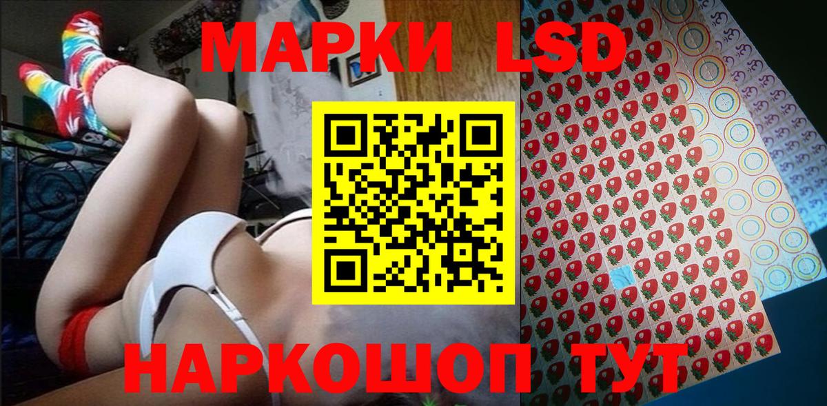 Марки NBOMe 1500мкг Белая Калитва