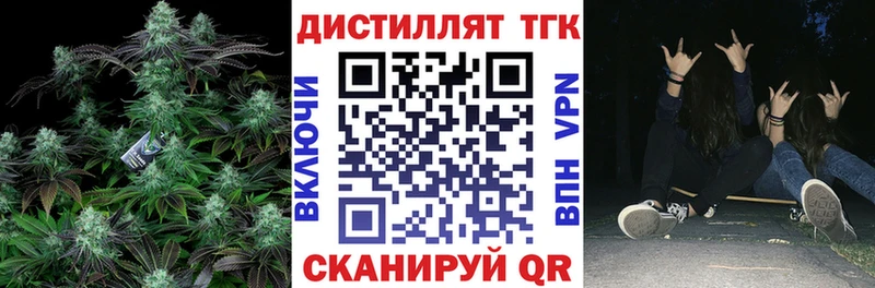 Купить где  Белая Калитва  ТГК гашишное масло 