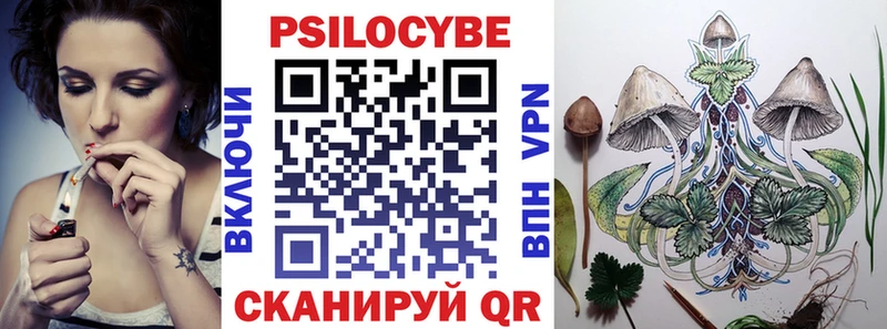 Купить где  Белая Калитва  Галлюциногенные грибы мухоморы 