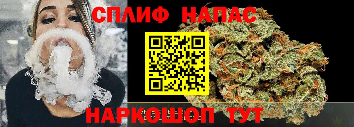 МАРИХУАНА Bruce Banner Белая Калитва